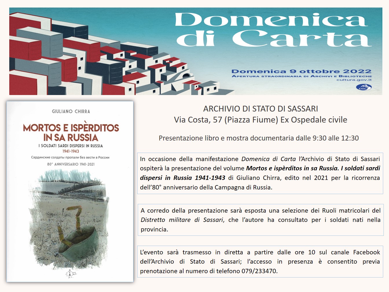 Domenica di Carta 2022 - Archivio di Stato di Sassari