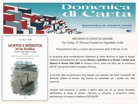 Domenica di Carta 2022 - Archivio di Stato di Sassari